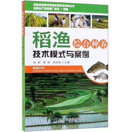 林业与渔业的关系