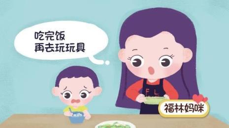 7岁孩子吃饭磨蹭