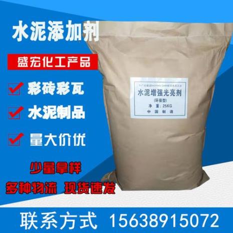 水泥光亮剂配方大全