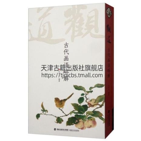 悟一日三醒的全诗和注解