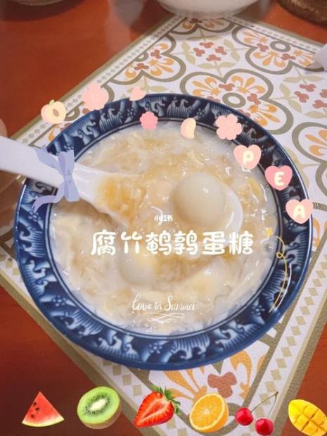 广式腐竹糖水做法大全
