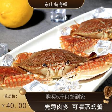 活杀的梭子蟹可以保存吗