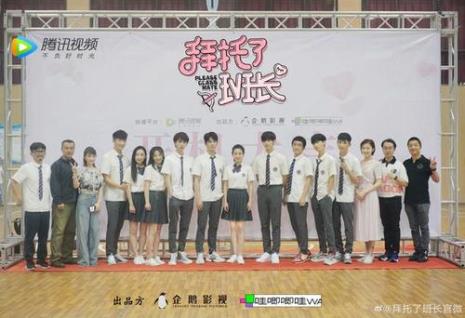 拜托了班长周翊然什么时候出场