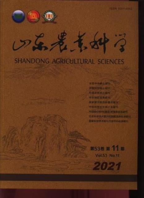 中国农业科学杂志好不好发