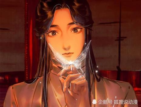 谢怜花城哪集在一起