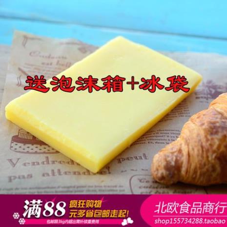 什么是无水奶油