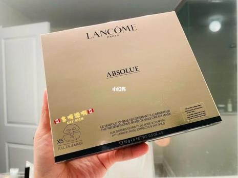 兰蔻贵妇面膜正确使用方法