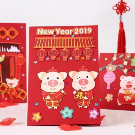2022儿童创意新年手工贺卡