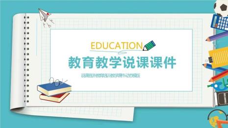 ppt课件里面的内容能打印出来吗