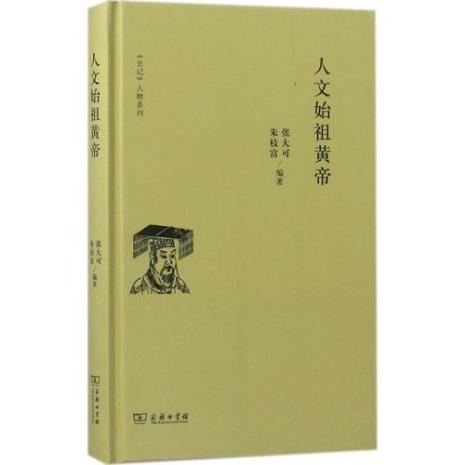 人文社科类书籍是哪七本书