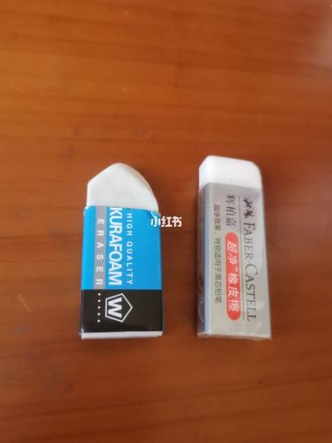 百乐和樱花橡皮哪个好用