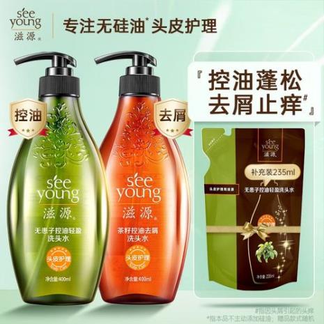 滋源洗发水用着怎么样