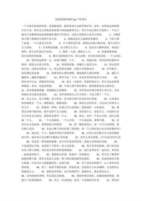 15岁男孩QQ个性签名