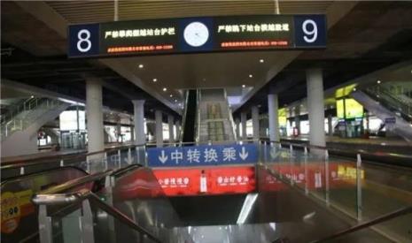 站内换乘需要多久