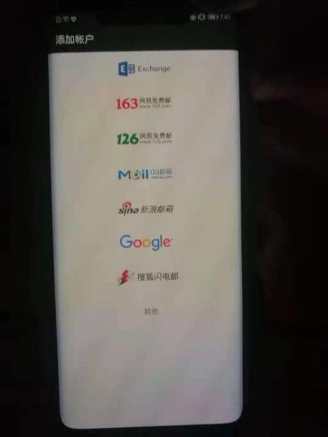 护眼模式冷暖哪个好