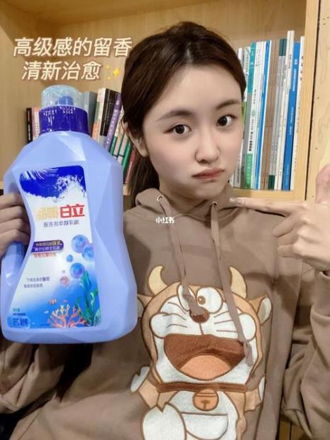 洁力白内衣洗衣液怎么样