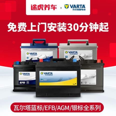 迈腾蓄电池用agm还是efb