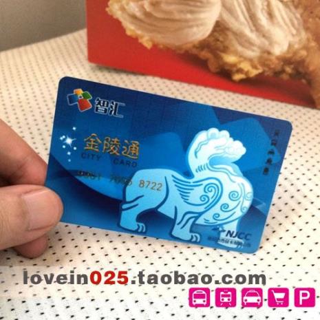 南京公交卡在地铁站可以办理吗