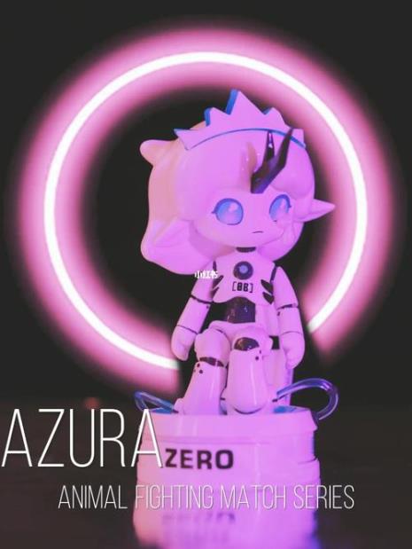 azura是什么意思