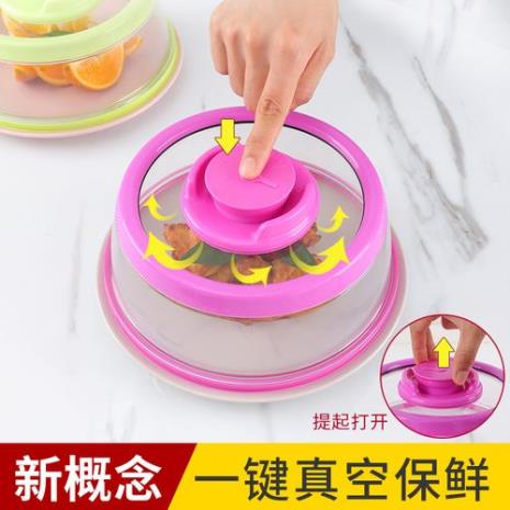 负压保鲜盒盖打不开怎么办