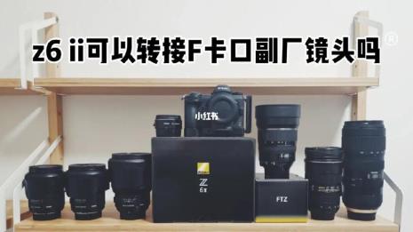 副厂镜头拍的发黄怎么避免
