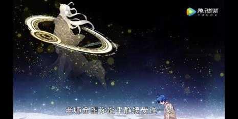 斗罗大陆2中的伊莱克斯是谁