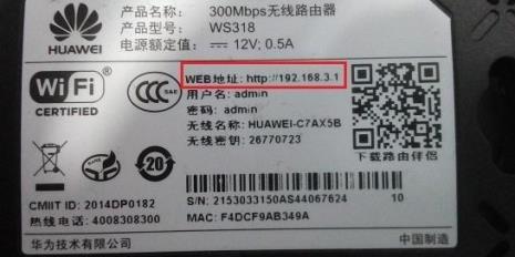 无线wiwf增强器怎么设置