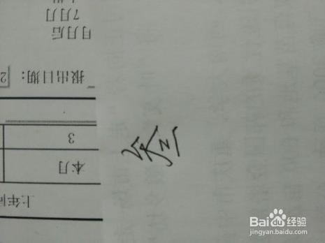 做语文题时写数字用大写吗