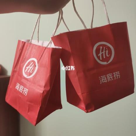 海底捞的秘密暗号