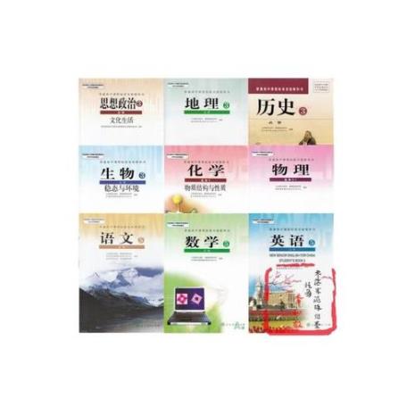 学好生物地理历史政治的方法