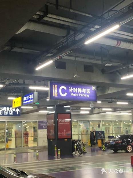 机场可以长时间停车吗