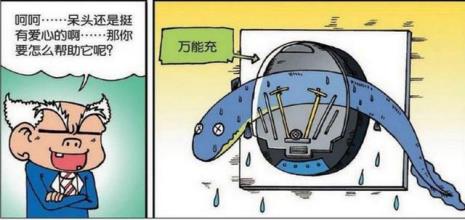 古文观止中臧僖伯谏观鱼的概指
