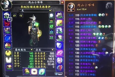 魔兽世界小德有强隐技能么