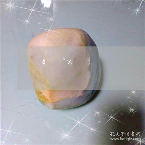 二百块钱能买到缅甸翡翠手镯吗
