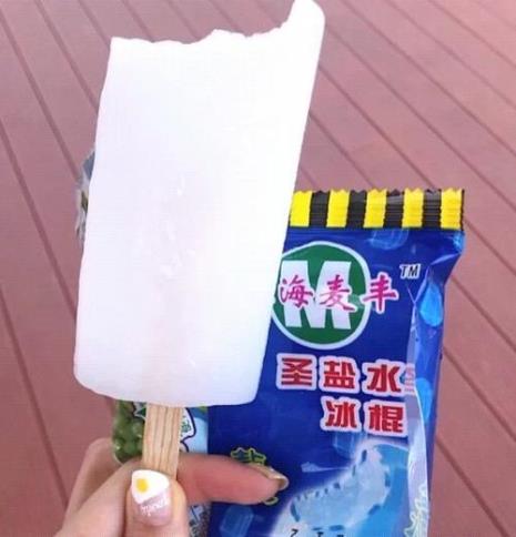 盐水棒冰的正确吃法