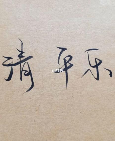 踏歌行是词牌名吗