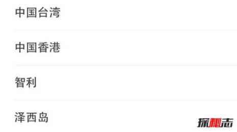 泽的首字母是什么