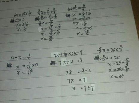4x＋4＝3x＋12解方程