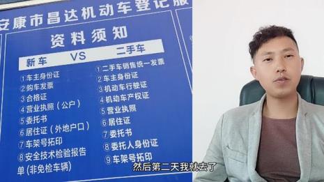 北京汽车过户下午办得完吗