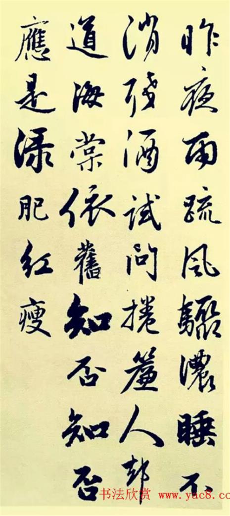 莫道人生无再少全诗