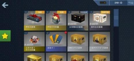 csgo如何买箱子