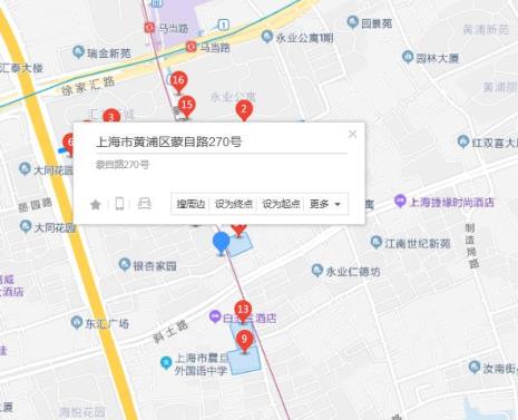 上海市蒙自路的来历