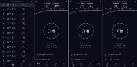mbps网速是多少