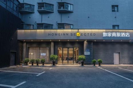为什么叫如家华逸酒店