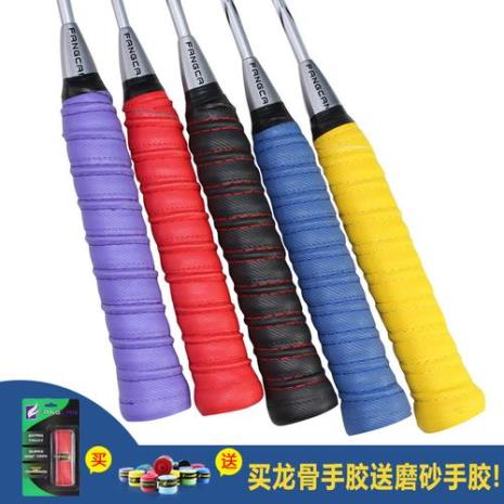 羽毛球手胶正确缠法