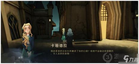 哈利波特签到可以不连续吗