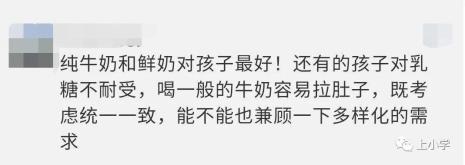 学校能强制家长订奶吗