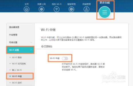 hilink灯泡怎么关闭灯光模式