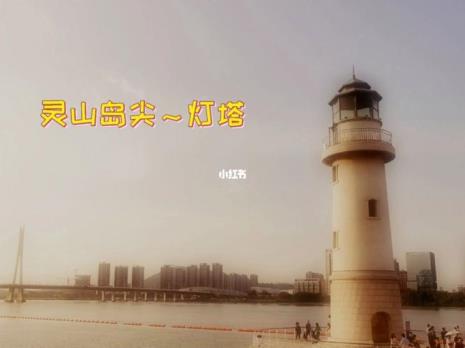 塔灯意思