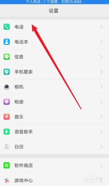 oppo怎么设置息屏国徽显示